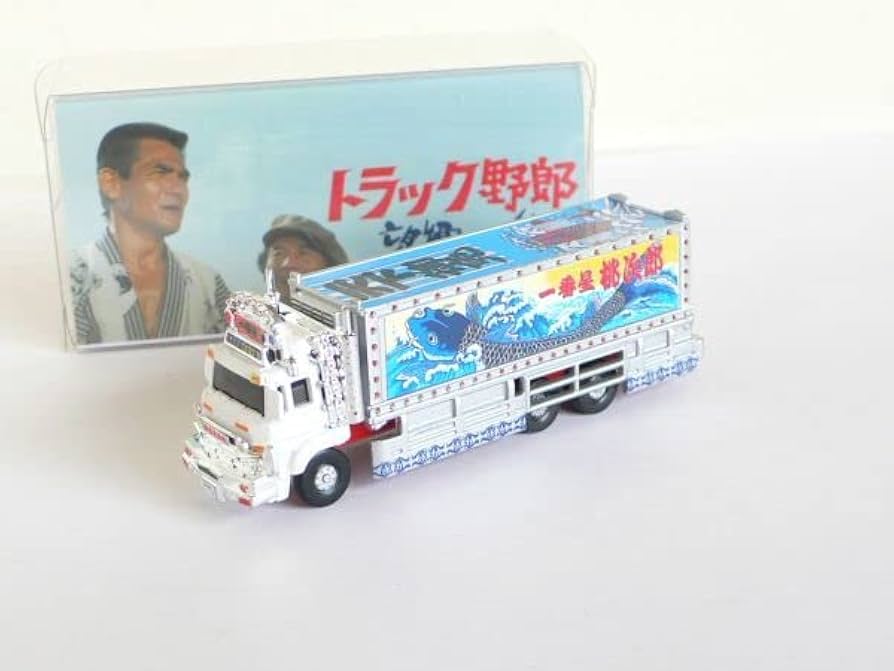 Amazon.co.jp: 1/150 三菱 ふそう 改 トラック野郎 望郷 一番星 もどき